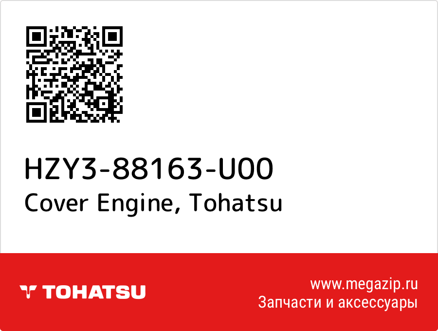 

Cover Engine Tohatsu HZY3-88163-U00