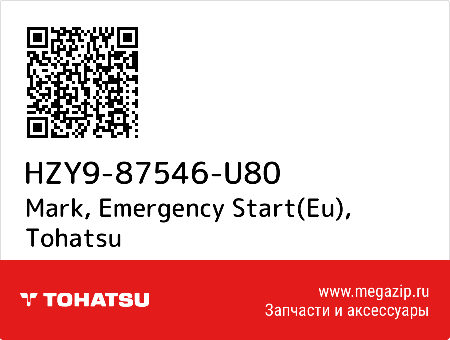 

Mark, Emergency Start(Eu) Tohatsu HZY9-87546-U80