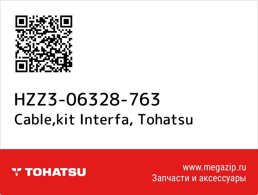 

Cable,kit Interfa Tohatsu HZZ3-06328-763