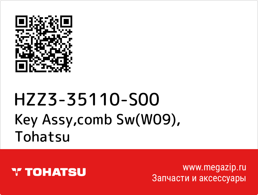 

Key Assy,comb Sw(W09) Tohatsu HZZ3-35110-S00