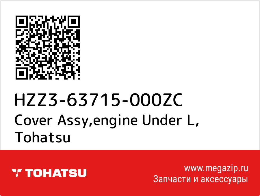 

Cover Assy,engine Under L Tohatsu HZZ3-63715-000ZC