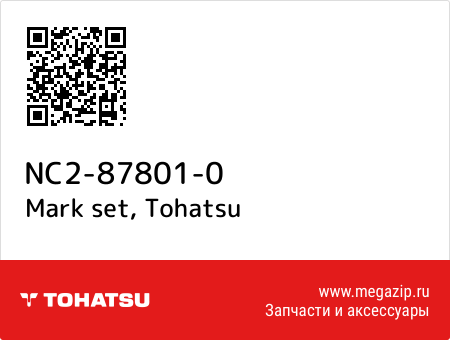 

Mark set Tohatsu NC2-87801-0