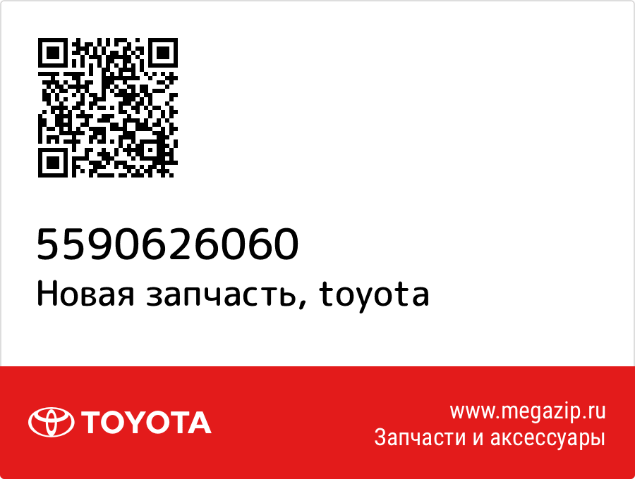 Megazip Отзывы О Магазине