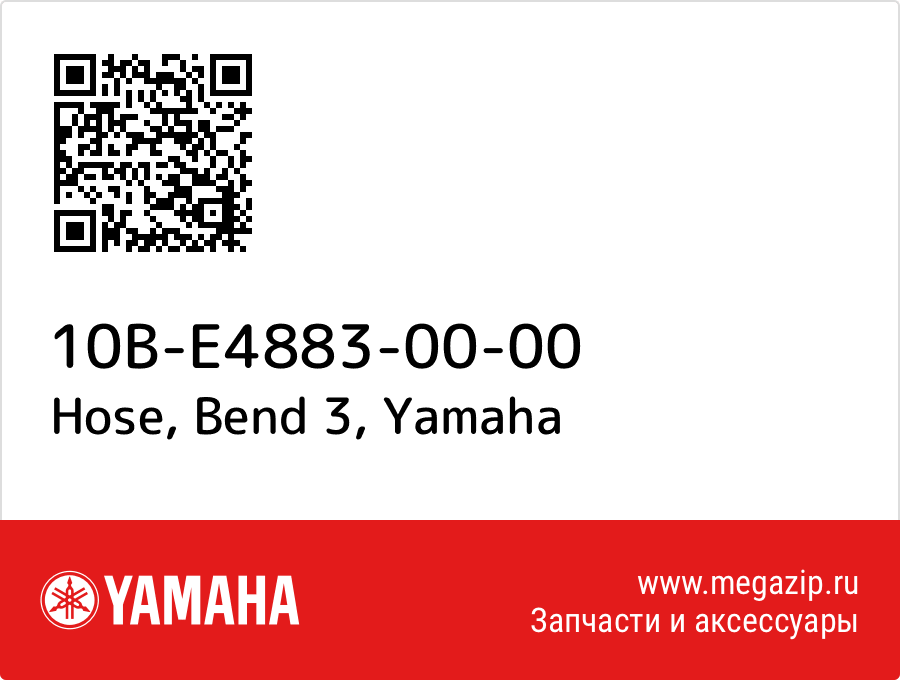 

Hose, Bend 3 Yamaha 10B-E4883-00-00