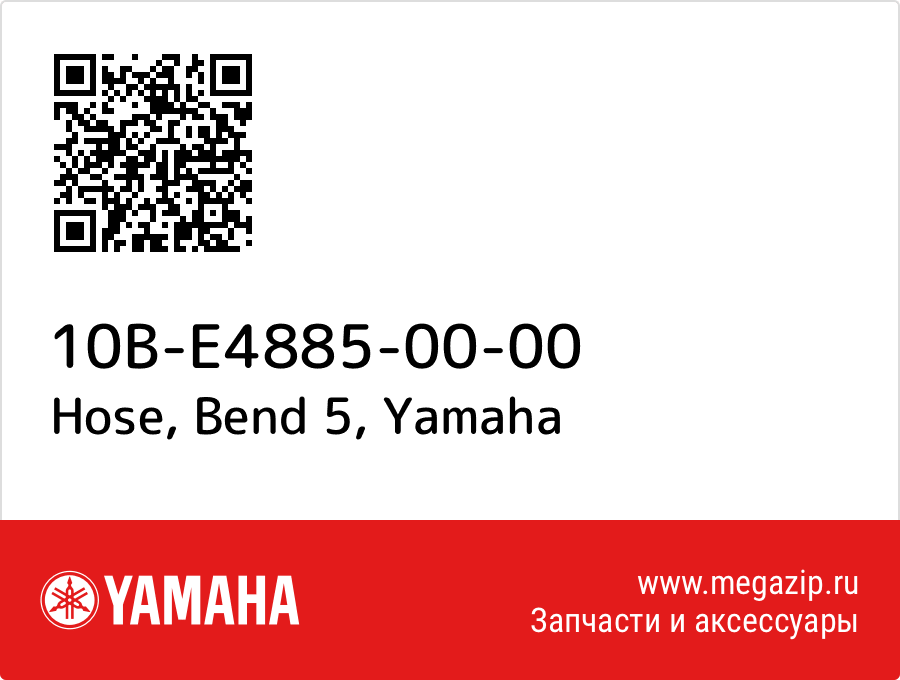 

Hose, Bend 5 Yamaha 10B-E4885-00-00