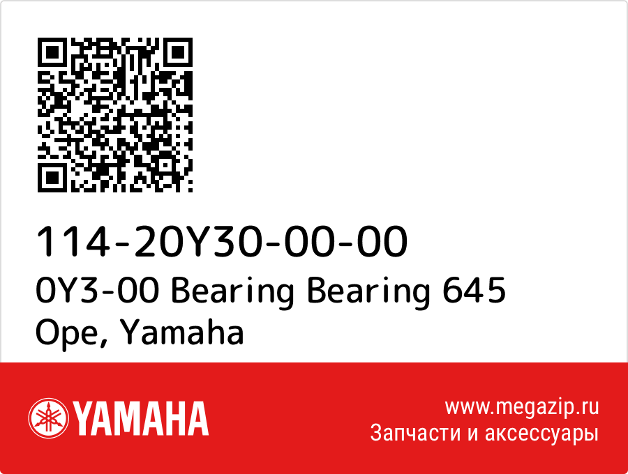 

0Y3-00 Bearing Bearing 645 Ope Yamaha 114-20Y30-00-00