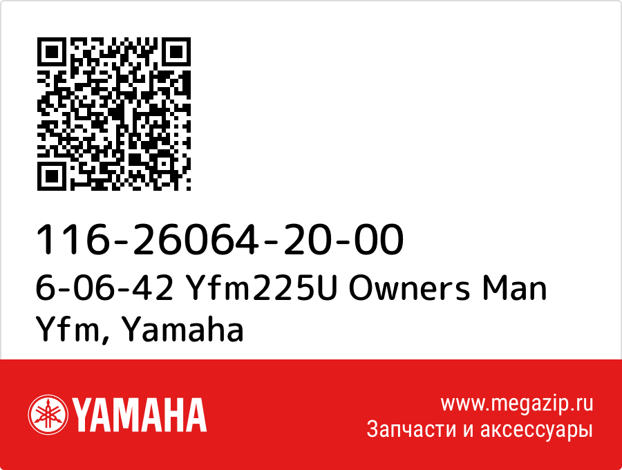 

6-06-42 Yfm225U Owners Man Yfm Yamaha 116-26064-20-00