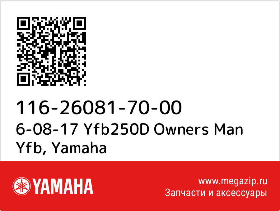 

6-08-17 Yfb250D Owners Man Yfb Yamaha 116-26081-70-00