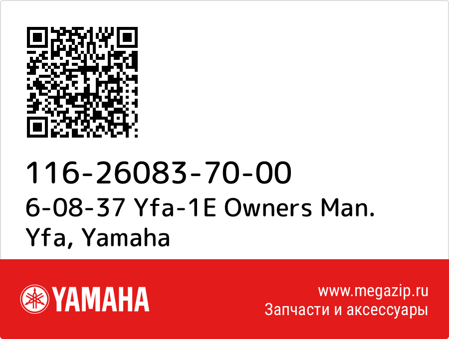 

6-08-37 Yfa-1E Owners Man. Yfa Yamaha 116-26083-70-00