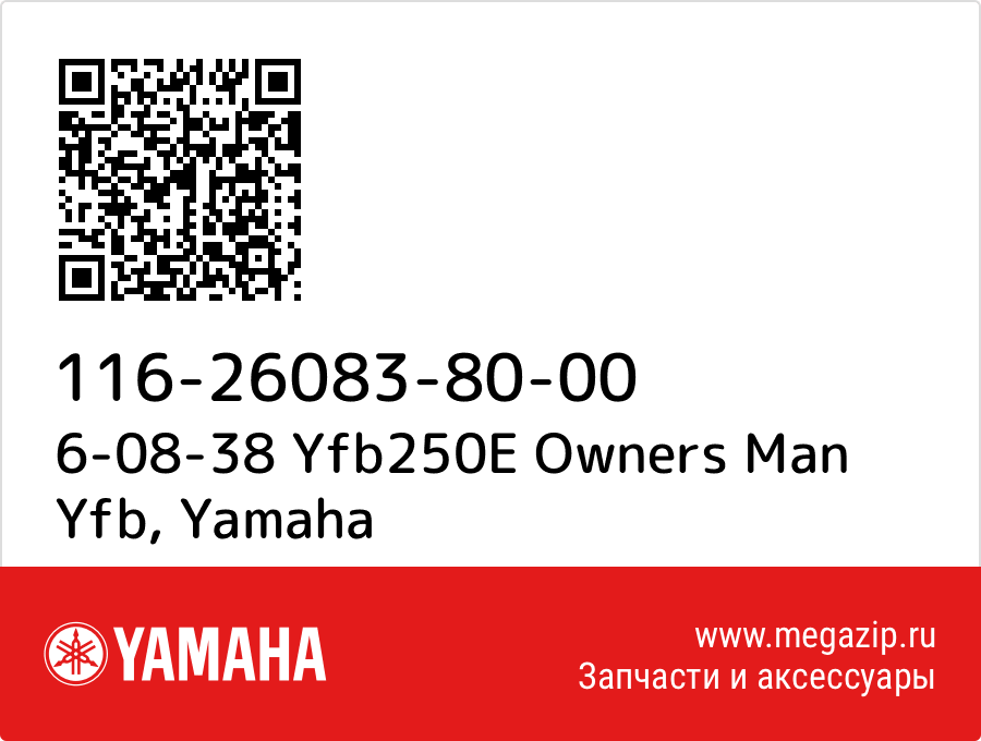 

6-08-38 Yfb250E Owners Man Yfb Yamaha 116-26083-80-00