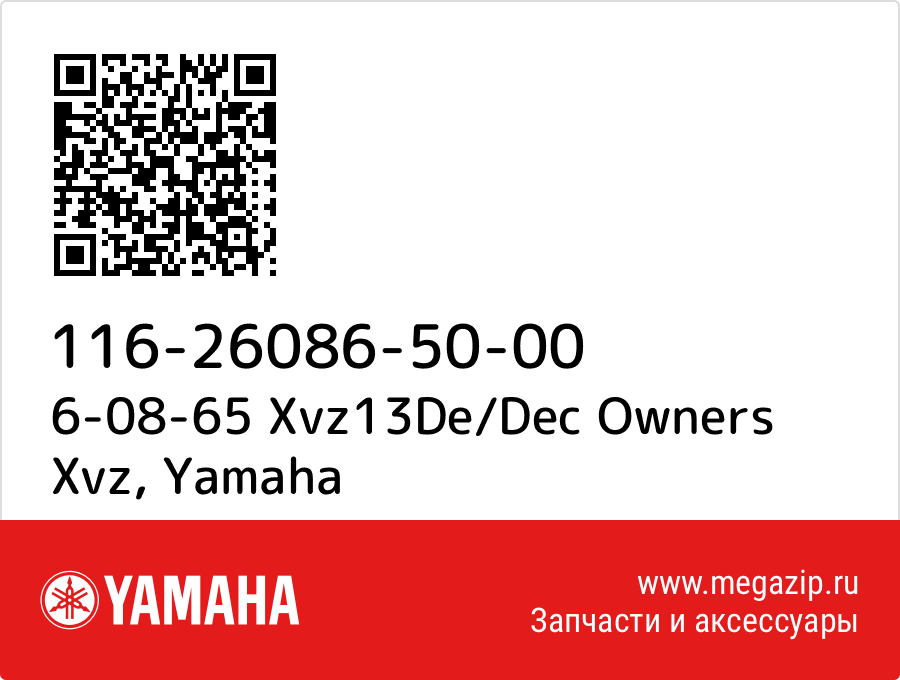 

6-08-65 Xvz13De/Dec Owners Xvz Yamaha 116-26086-50-00