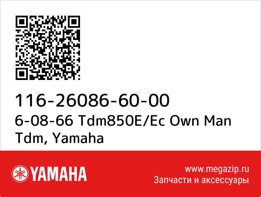 

6-08-66 Tdm850E/Ec Own Man Tdm Yamaha 116-26086-60-00