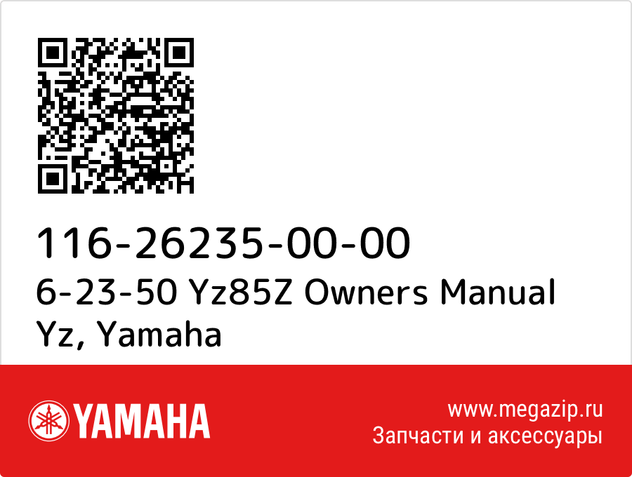 

6-23-50 Yz85Z Owners Manual Yz Yamaha 116-26235-00-00