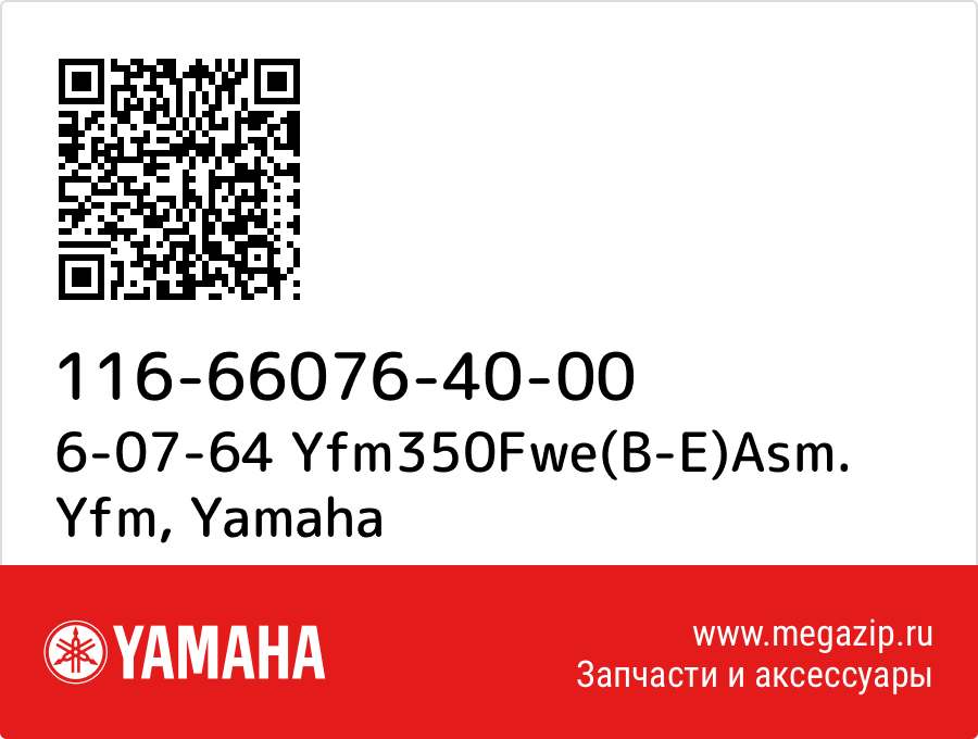 

6-07-64 Yfm350Fwe(B-E)Asm. Yfm Yamaha 116-66076-40-00