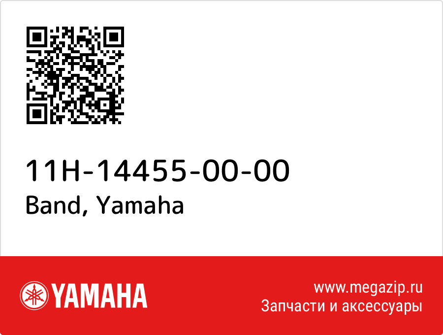 

Band Yamaha 11H-14455-00-00