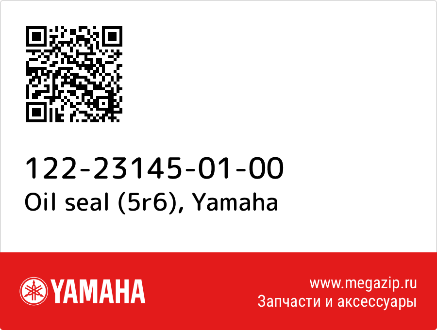 

Oil seal (5r6) Yamaha 122-23145-01-00