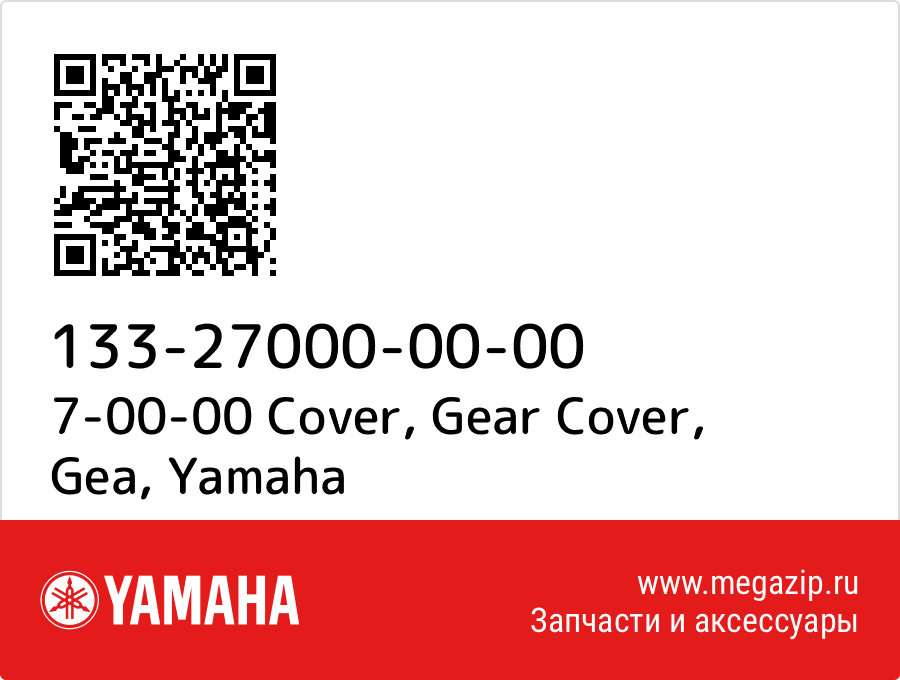 

7-00-00 Cover, Gear Cover, Gea Yamaha 133-27000-00-00