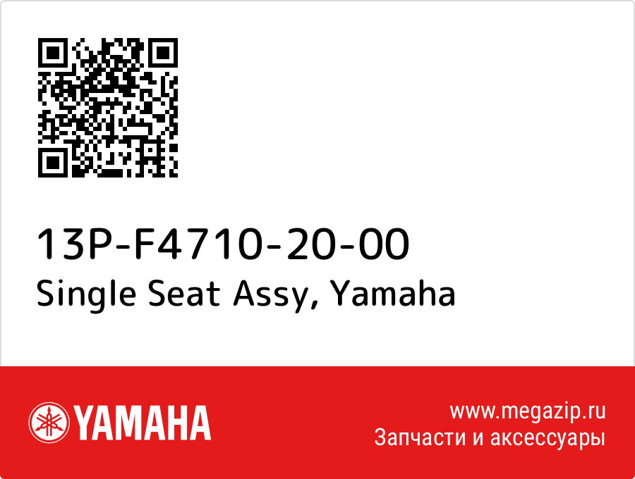 

Single Seat Assy Yamaha 13P-F4710-20-00