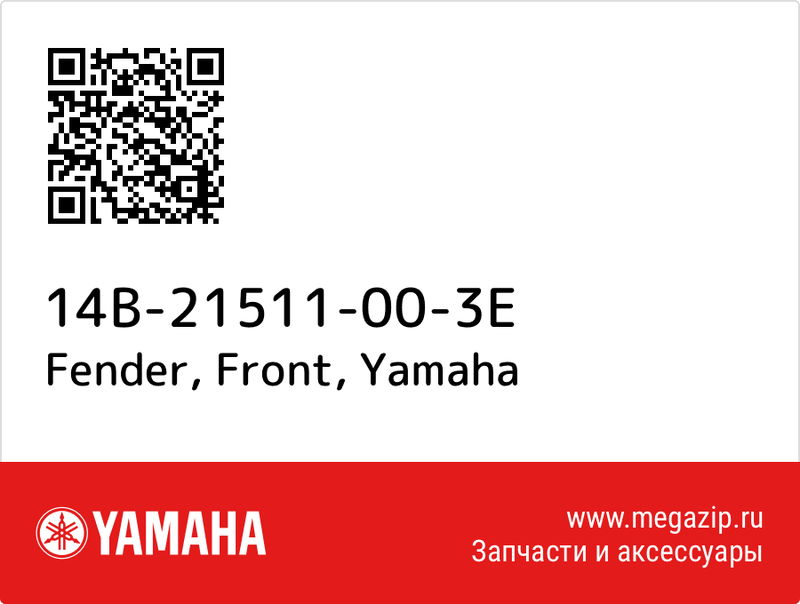 

Fender, Front Yamaha 14B-21511-00-3E