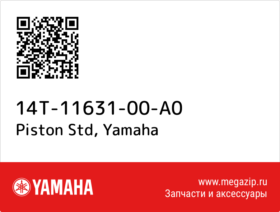 

Piston Std Yamaha 14T-11631-00-A0