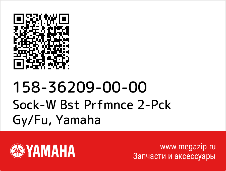 

Sock-W Bst Prfmnce 2-Pck Gy/Fu Yamaha 158-36209-00-00