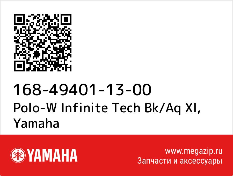 

Polo-W Infinite Tech Bk/Aq Xl Yamaha 168-49401-13-00