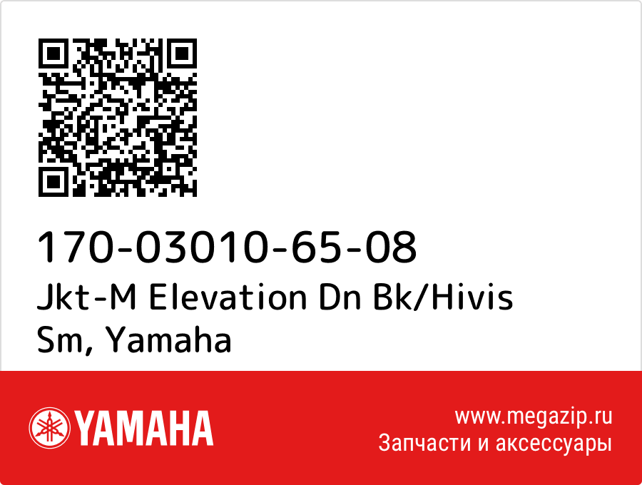 

Jkt-M Elevation Dn Bk/Hivis Sm Yamaha 170-03010-65-08