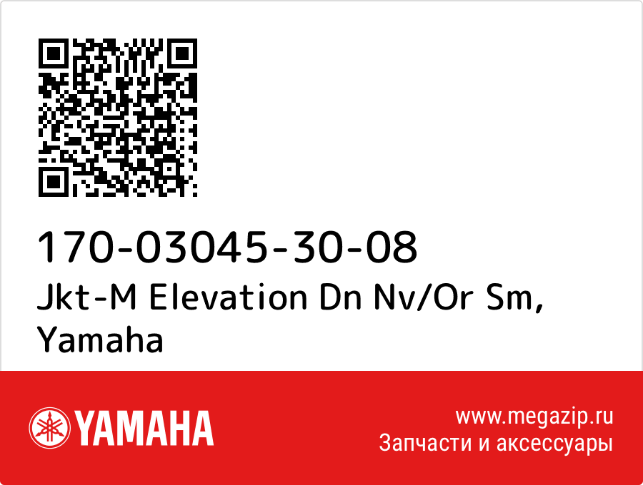 

Jkt-M Elevation Dn Nv/Or Sm Yamaha 170-03045-30-08