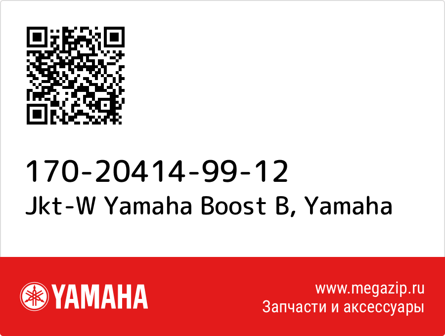 

Jkt-W Yamaha Boost B Yamaha 170-20414-99-12