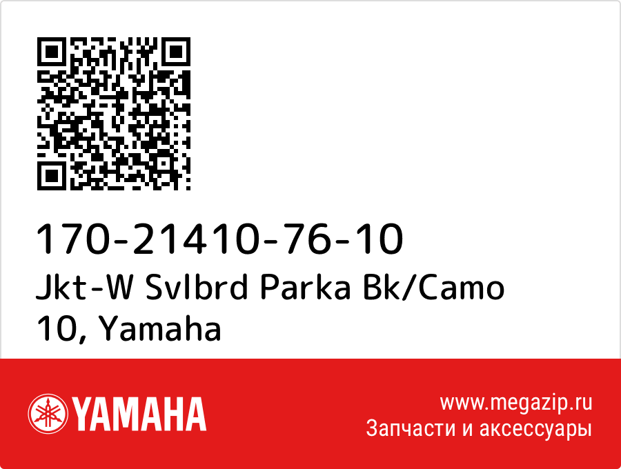 

Jkt-W Svlbrd Parka Bk/Camo 10 Yamaha 170-21410-76-10