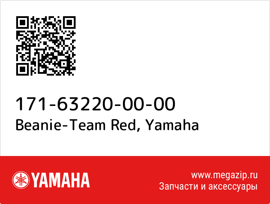 

Beanie-Team Red Yamaha 171-63220-00-00