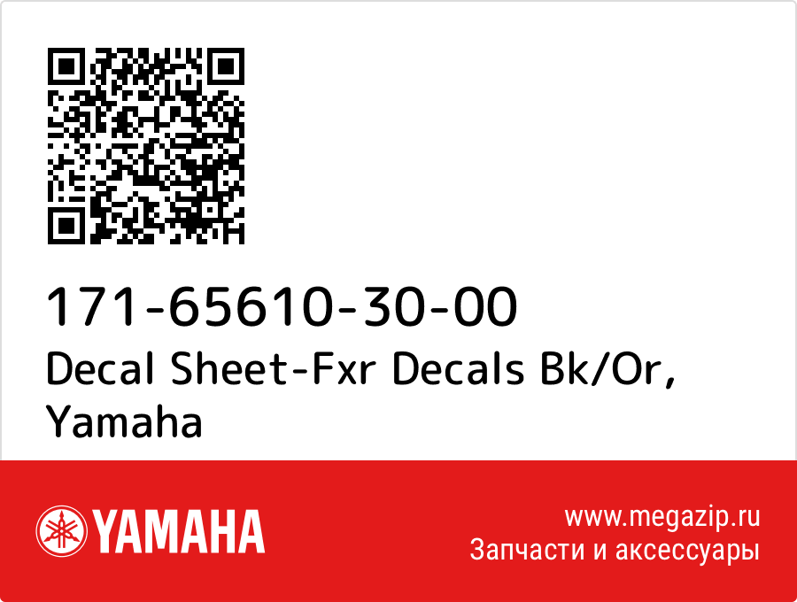 

Decal Sheet-Fxr Decals Bk/Or Yamaha 171-65610-30-00