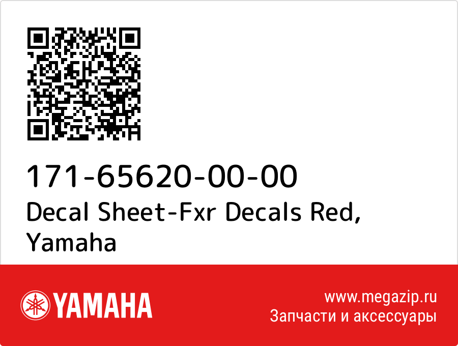 

Decal Sheet-Fxr Decals Red Yamaha 171-65620-00-00