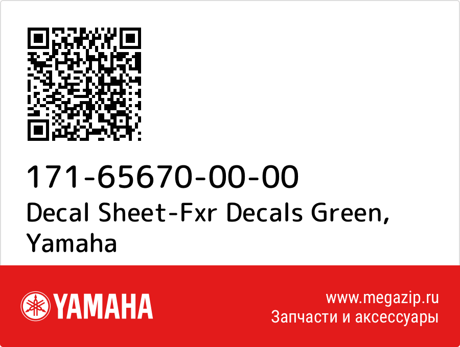 

Decal Sheet-Fxr Decals Green Yamaha 171-65670-00-00