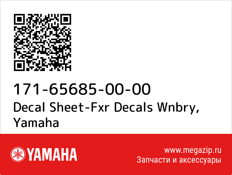 

Decal Sheet-Fxr Decals Wnbry Yamaha 171-65685-00-00