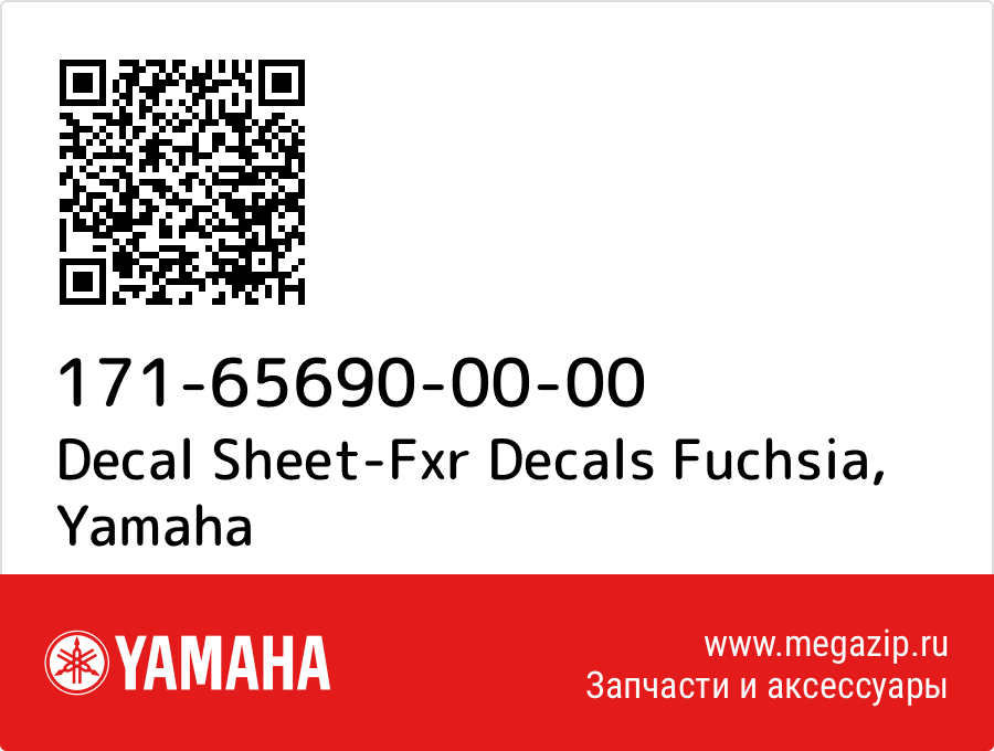 

Decal Sheet-Fxr Decals Fuchsia Yamaha 171-65690-00-00