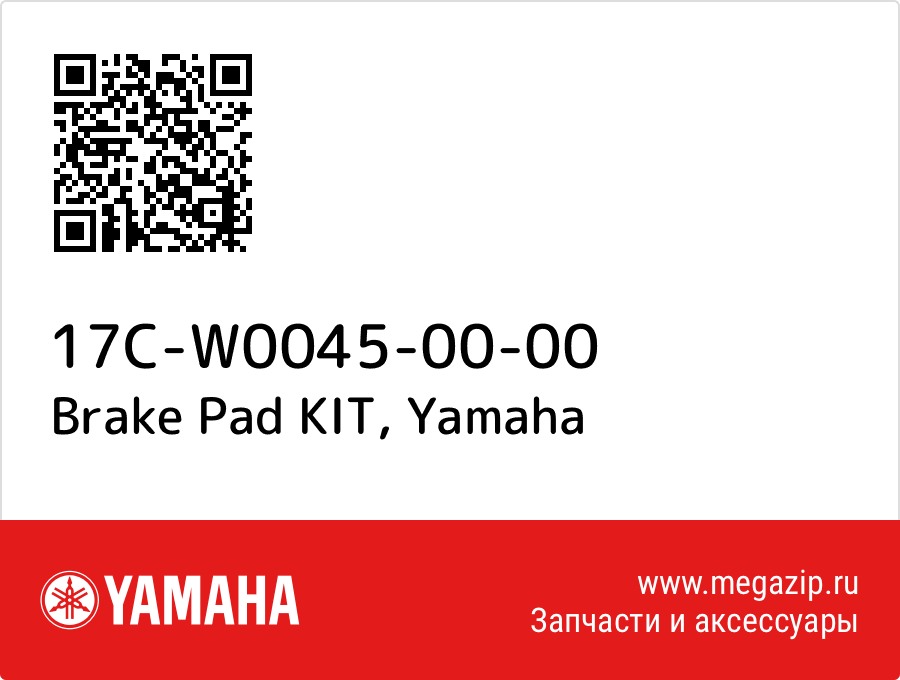 

Brake Pad KIT Yamaha 17C-W0045-00-00