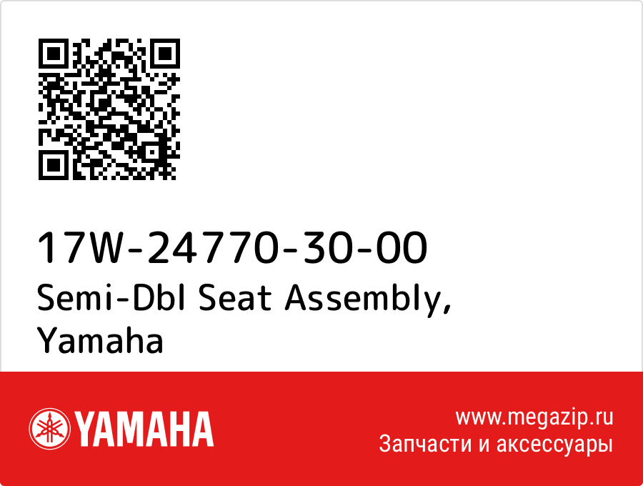 

Semi-Dbl Seat Assembly Yamaha 17W-24770-30-00