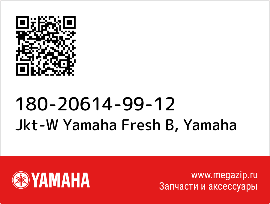 

Jkt-W Yamaha Fresh B Yamaha 180-20614-99-12