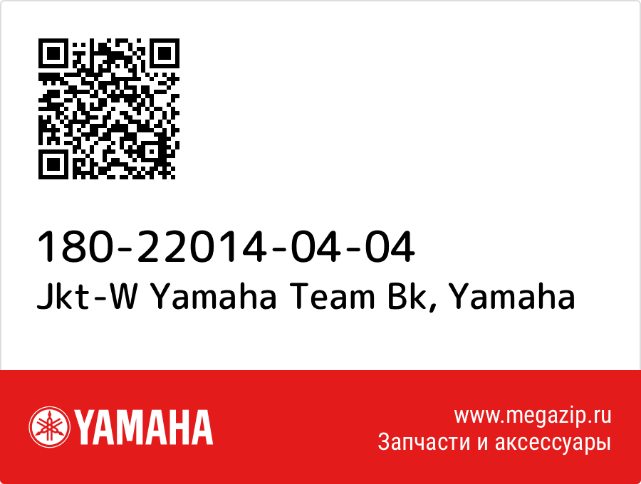 

Jkt-W Yamaha Team Bk Yamaha 180-22014-04-04