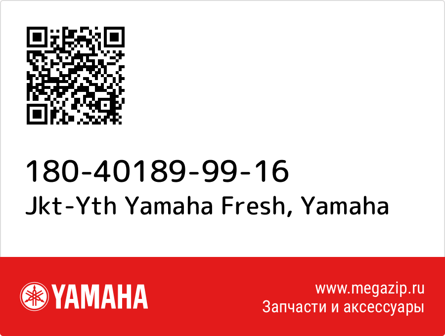 

Jkt-Yth Yamaha Fresh Yamaha 180-40189-99-16