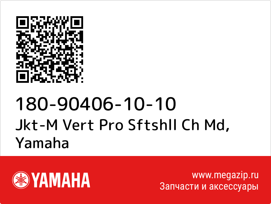 

Jkt-M Vert Pro Sftshll Ch Md Yamaha 180-90406-10-10