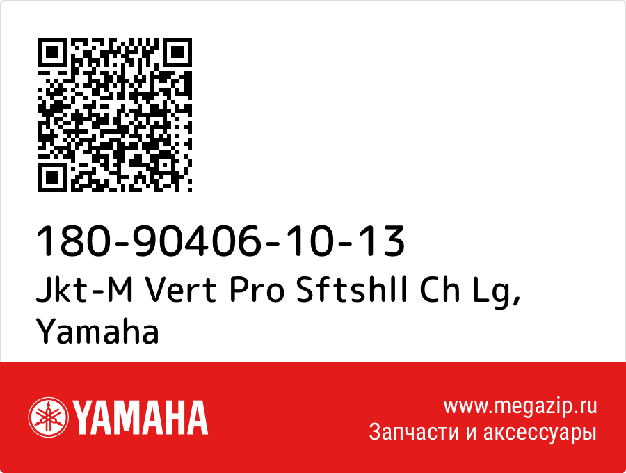 

Jkt-M Vert Pro Sftshll Ch Lg Yamaha 180-90406-10-13