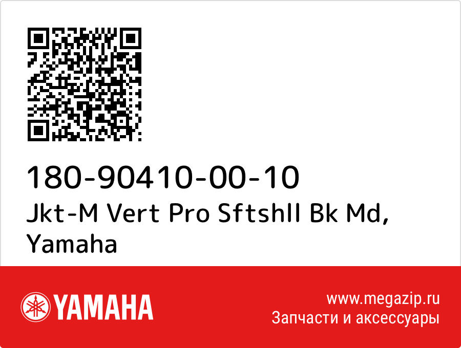 

Jkt-M Vert Pro Sftshll Bk Md Yamaha 180-90410-00-10