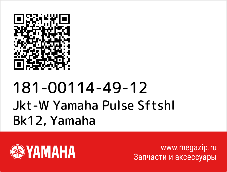 

Jkt-W Yamaha Pulse Sftshl Bk12 Yamaha 181-00114-49-12