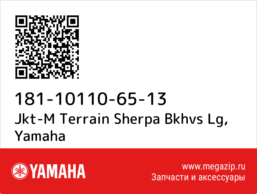 

Jkt-M Terrain Sherpa Bkhvs Lg Yamaha 181-10110-65-13