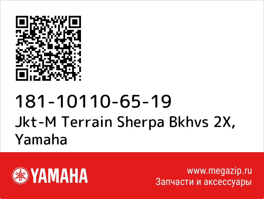 

Jkt-M Terrain Sherpa Bkhvs 2X Yamaha 181-10110-65-19