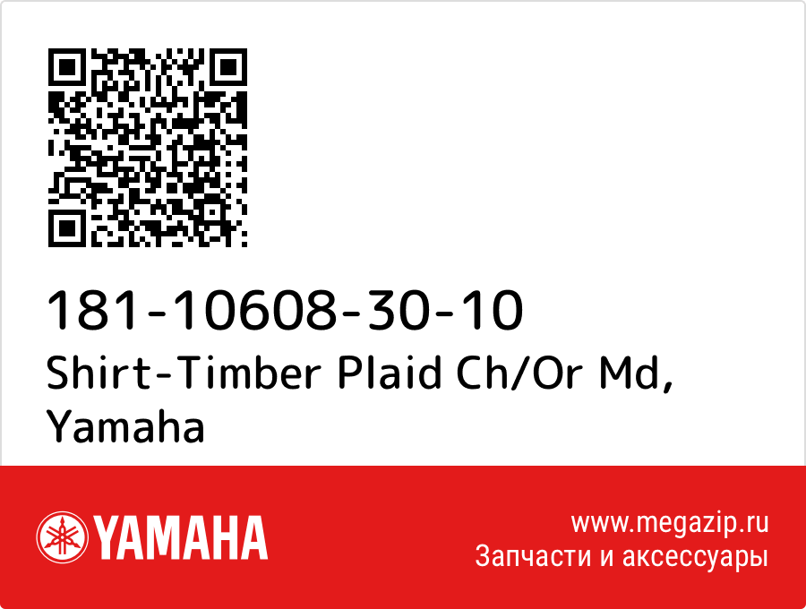 

Shirt-Timber Plaid Ch/Or Md Yamaha 181-10608-30-10