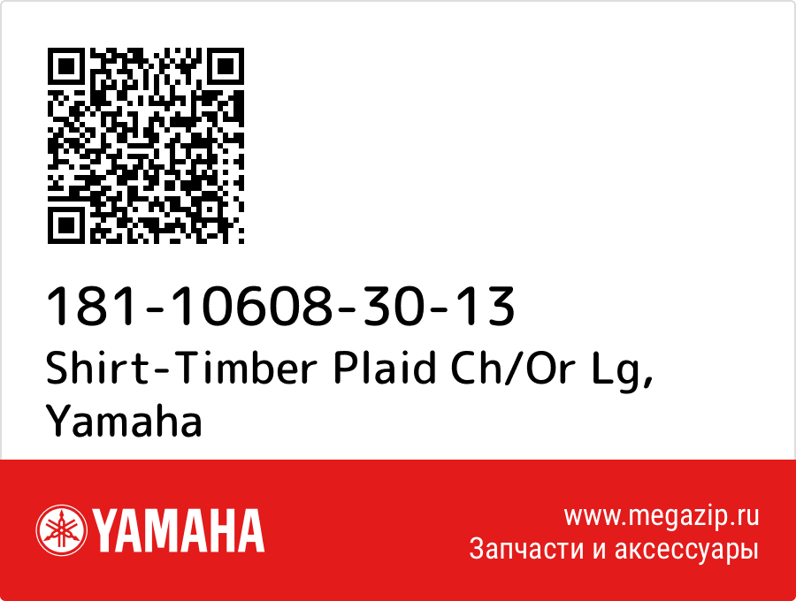 

Shirt-Timber Plaid Ch/Or Lg Yamaha 181-10608-30-13