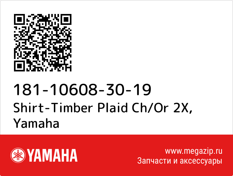 

Shirt-Timber Plaid Ch/Or 2X Yamaha 181-10608-30-19